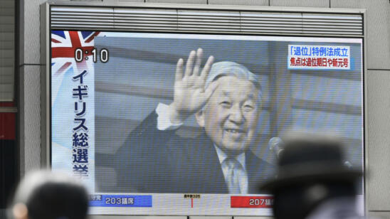 Why the World’s Oldest Hereditary Monarchy Just Allowed the Emperor to Resign