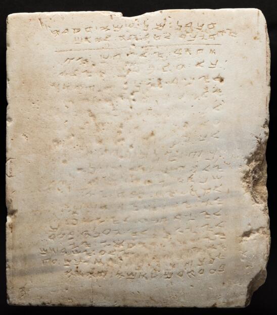 Oldest Known Inscription of 10 Commandments Goes Up for Auction