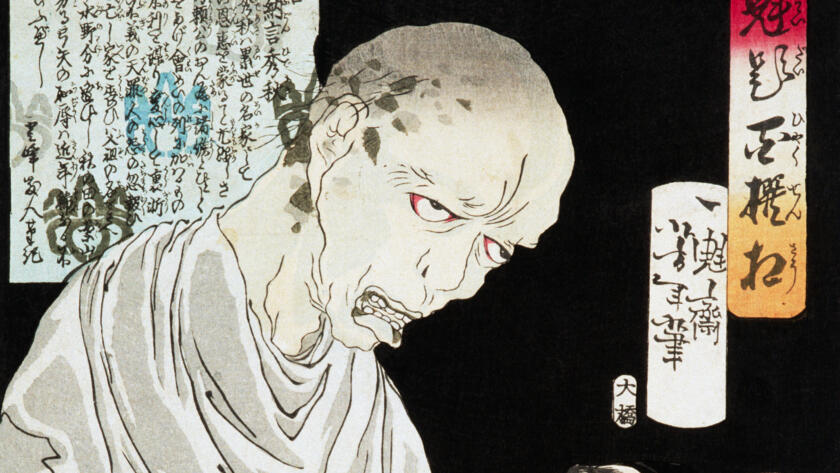A traditional depiction of a Japanese yurei
